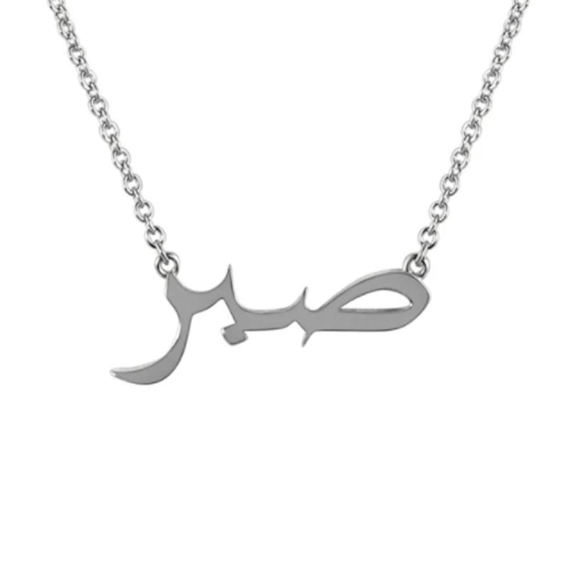 Powerful Words in Arabic Pendant Necklaces for Women