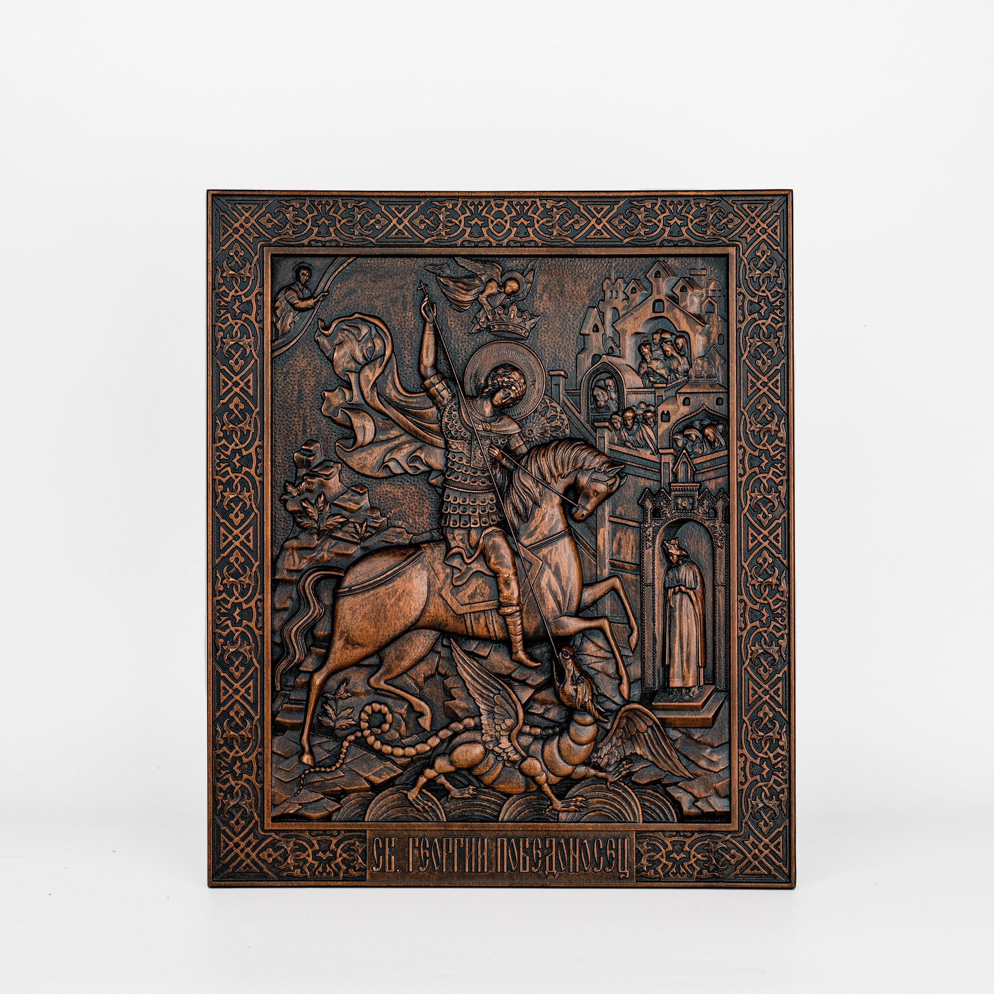 Saint George and the Dragon Wood Carving Plaque