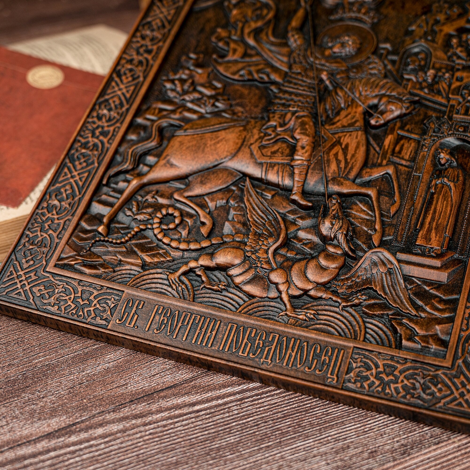 Saint George and the Dragon Wood Carving Plaque