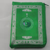 Portable Prayer Mat w/ Compass In Pouch 100cm x 60cm