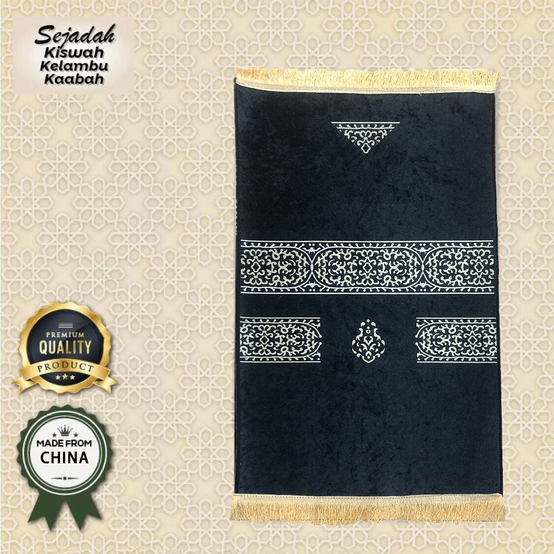 Prayer Mat for Worship