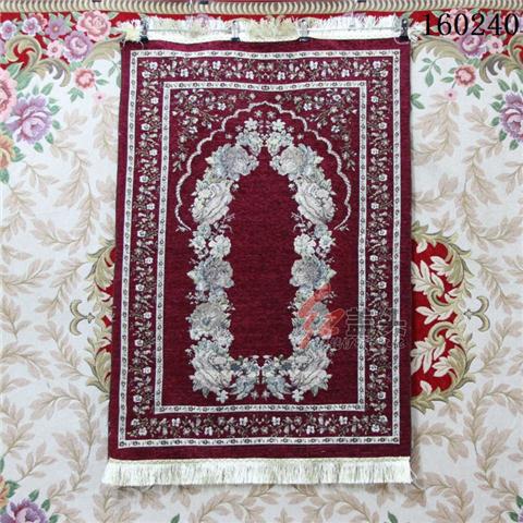 Prayer Mat